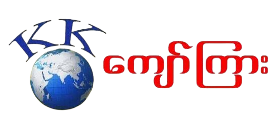 ကျော်ကြား car showroom